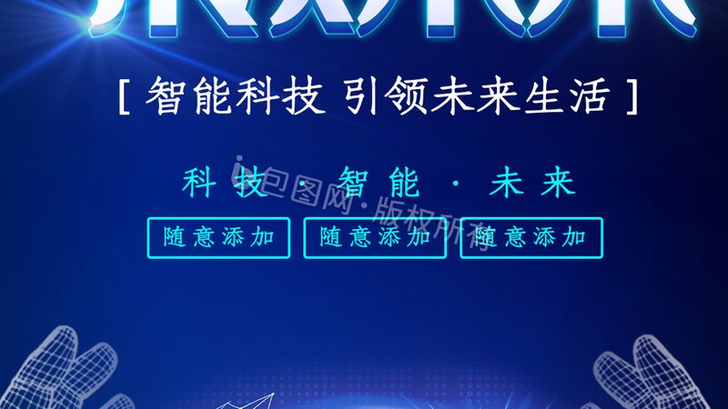 电商智能客服系统哪家好